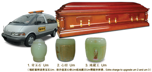ȫ() Full Pane (Cremation) Package