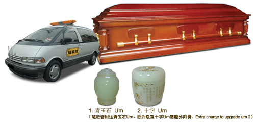 ȫ() Full Pane (Cremation) Package