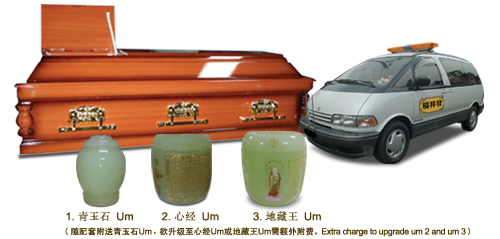뾵() Half Pane (Cremation) Package