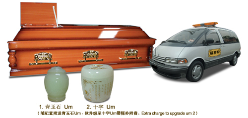 뾵() Half Pane (Cremation) Package